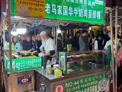 -清真老马家国华牛奶鸡蛋醪糟(正宁路店)