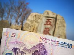 -泰山风景名胜区