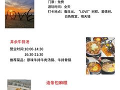 -巧克力渔家.小船海鲜家常菜(三浴场店)