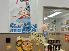 -艺塔木美学教育(和达校区)