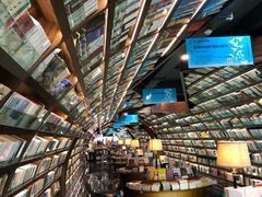 -钟书阁(珍园店)
