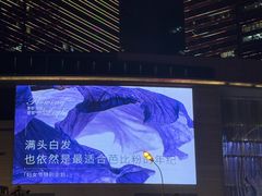 -石家庄万象城