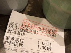 -冶春茶社(星汉大厦店)