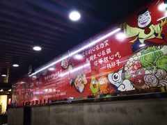 -金陵杨胖子·砂锅麻辣烫(金轮新天地店)