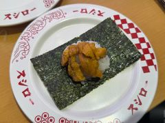 -寿司郎(上野店)