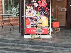 -红屋牛排(闽江路店)
