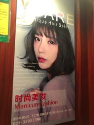 -icare美发沙龙