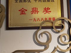 -老仁义·清真菜(太古街店)