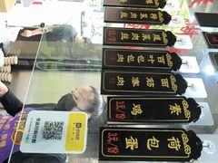 -小辫子羊肉面馆(周东店)
