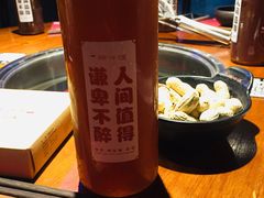-原牛道·潮汕围炉火锅(讯美店)