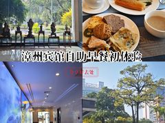 -漳州宾馆威尼斯西餐厅(胜利西路店)