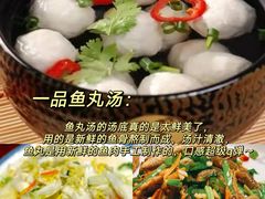 -宴武夷·匠心闽味(印象大红袍店)
