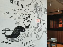 -肯德基(前门店)