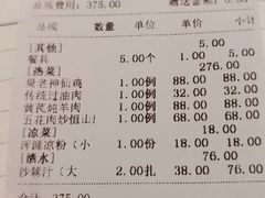 -蔡家酒楼(一德街店)