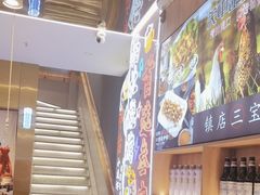 -叁宝烤肉• 西安烧烤(凤城十二路店)