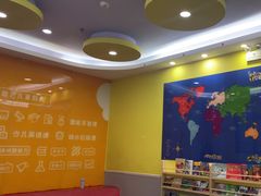 -联恩国际儿童教育·幼小衔接·少儿英语·托管班(远洋未来中心店)