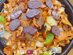 -朝族高丽火盆