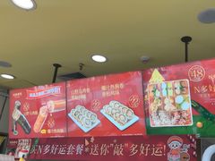 -万达广场(无锡滨湖店)