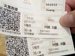 -百丽宫影城(ifc商场店)