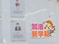 -吉的堡成长中心(大华虎城校区)