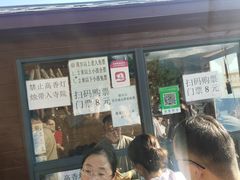 -五台山风景名胜区