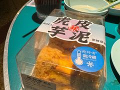 -鲍师傅糕点(青年汇店)