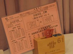 菜单-稻香酒家(天河城店)
