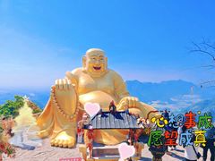 -大慈岩风景区