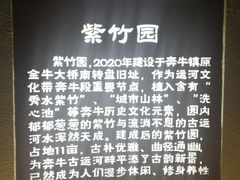 -常州古运河