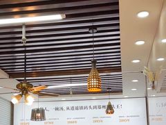 -穆彦华逍遥镇胡辣汤(岗坡路店)