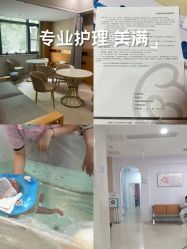 -武汉都市妇产医院