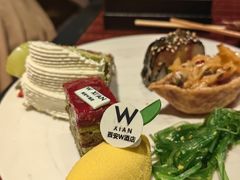 -西安W酒店·WEI全味西餐厅