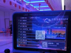 -环球时代影城(吉大店)