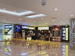 -炊烟小炒黄牛肉(中心印象城店)