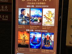 -熹乐谷温泉度假区