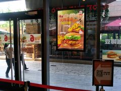 门面-汉堡王(徐汇绿地缤纷店)