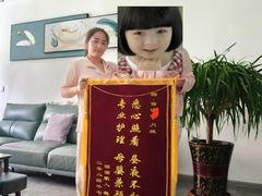 -兰州月小护月嫂·产后恢复