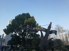 -运河游船(武林门码头)