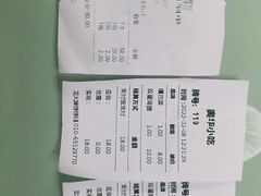 -奥华餐厅·老张记(台基厂店)