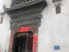 门面-中国徽菜·徽商故里(广安门店)
