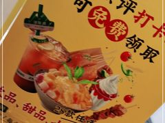 -周小明火锅(黑金冠社区店)