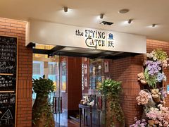 -青岛香格里拉·鱼跃地中海西餐厅