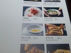 -掌柜的店·河南菜(世茂店)