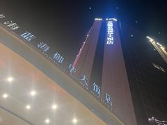 -威海蓝海御华大饭店·蓝钻美食自助百汇