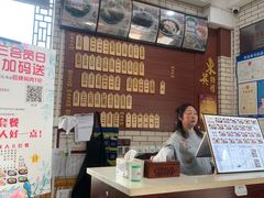 -东吴面馆(金门路金门国际商业广场店)