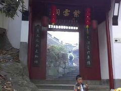 -杭州黄龙洞