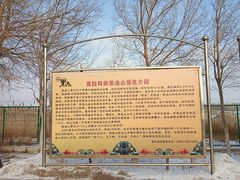 -黑油山景区