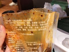麻辣锅底-老灶堂文创火锅(文艺路店)