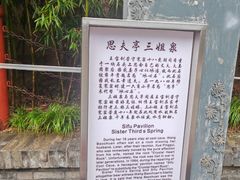 -西安曲江寒窑遗址公园