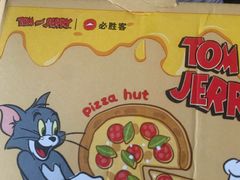 -必胜客(仁恒店)